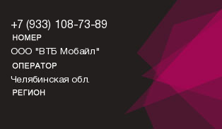 9331087389